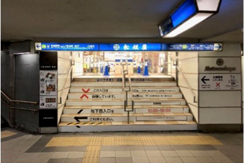静岡駅方面からの道順4