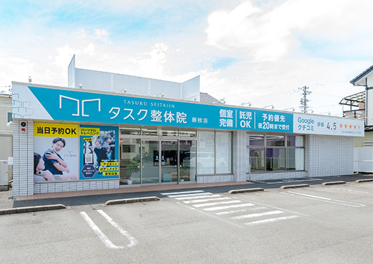 藤枝店:外観