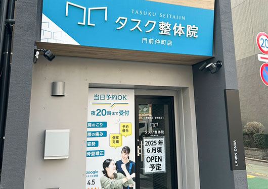 門前仲町店:外観